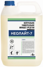 neolayt-7